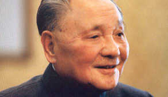 邓小平诞辰110周年