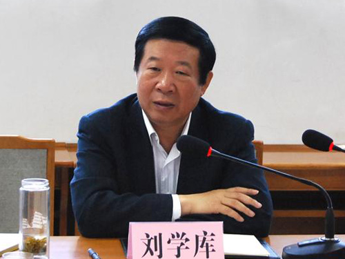 河北官员刘学库被提起公诉 梁树林被决定逮捕--河北频道--人民网