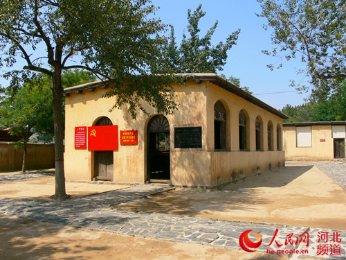 中共七届二中全会在西柏坡:为建立新中国奠基