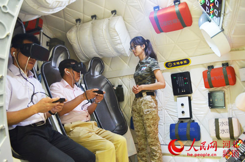 国内首个军事科学教育VR基地落户秦皇岛开发