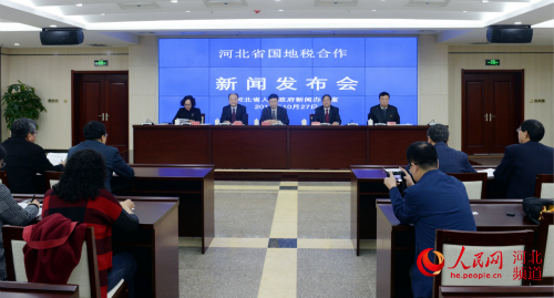 国地税合作方案_国地税合作概况_深化国地税合作方案