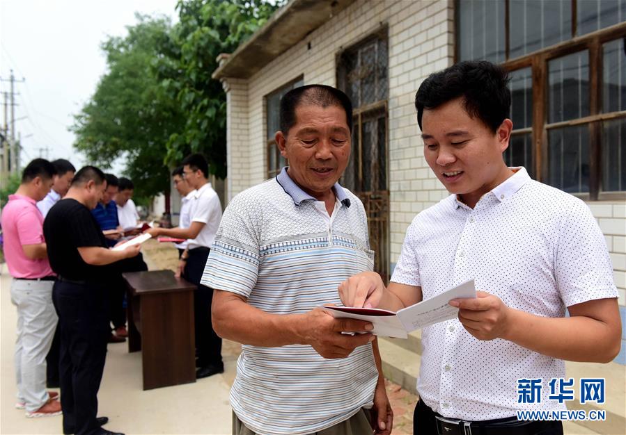 （社会）河北阜城：廉政课堂进乡村
