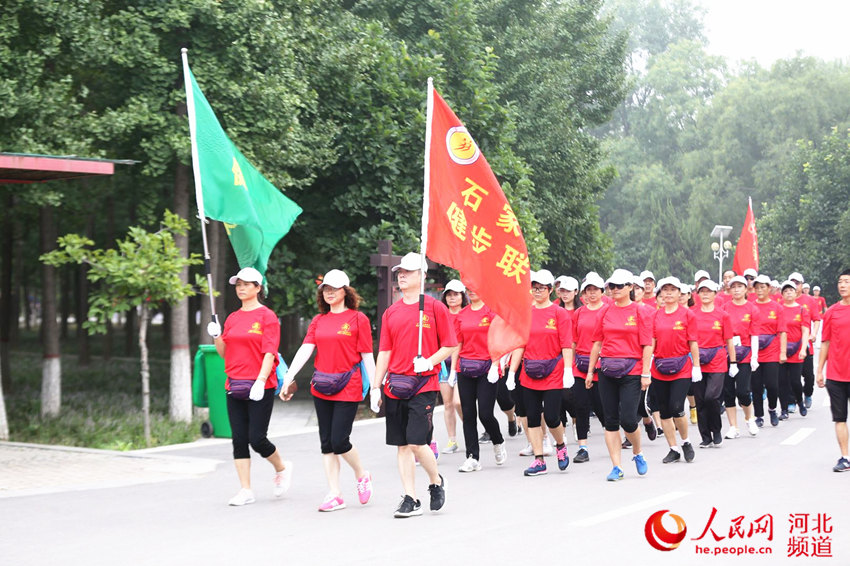 2018年石家庄市残疾人群体运动会开幕