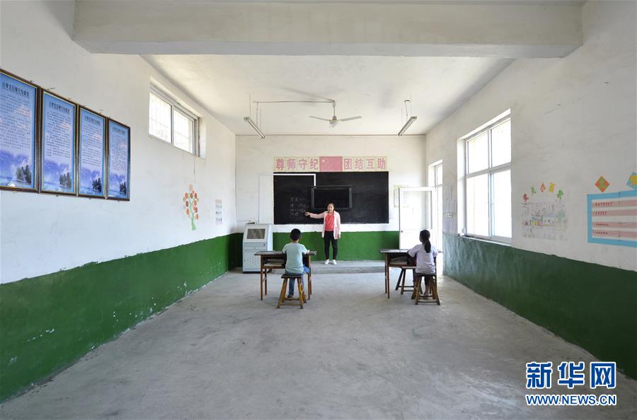 （教育）（1）太行山深处的三人“微小学”