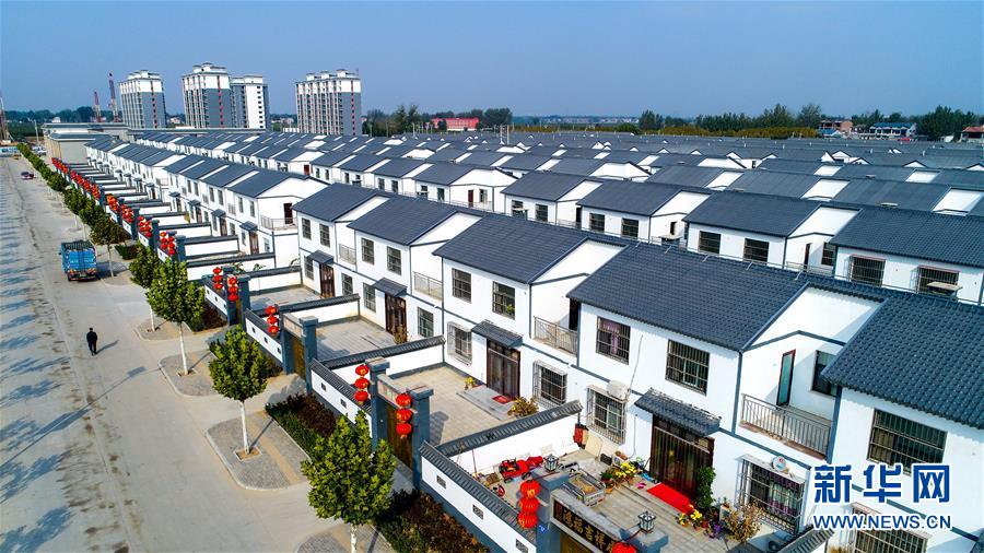 （社会）河北魏县：易地搬迁助脱贫