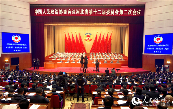 河北省政協十二屆二次會議在石家庄開幕
