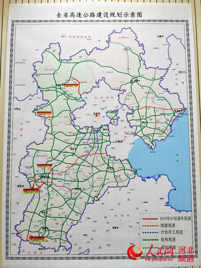 图为河北省高速公路建设规划示意图