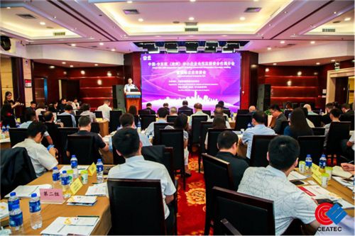 2019中国-中东欧(沧州)中小企业合作区投资合作推介会暨国际企业洽谈会在京举行