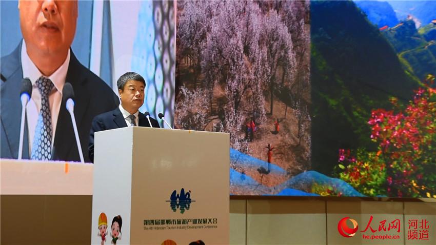 图为武安市市委书记魏雪生在第四届邯郸市旅游产业发展大会开幕式上致辞。 朱鹏涛摄