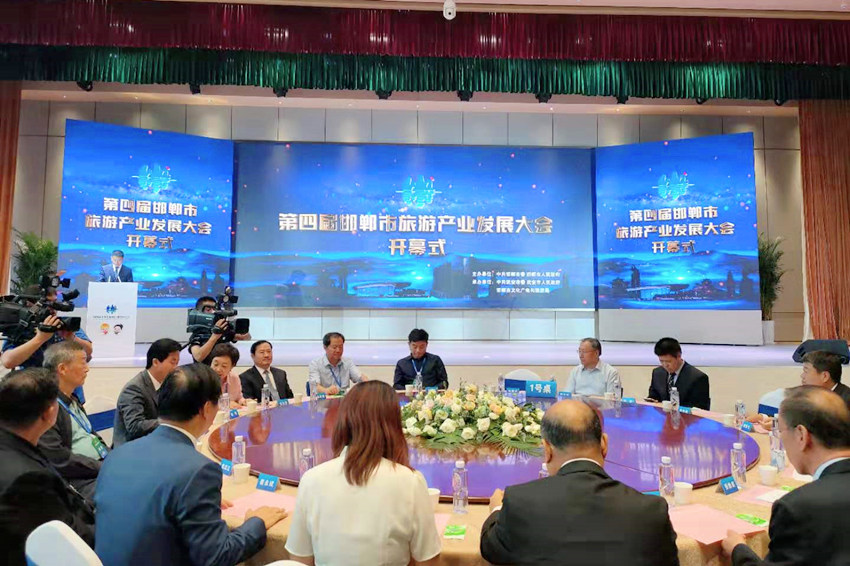 图为第四届邯郸市旅游产业发展大会开幕式在武安举行。杨文娟摄