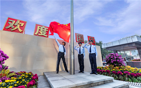 石家庄市税务系统开展多种形式活动庆祝新中国成立70周年