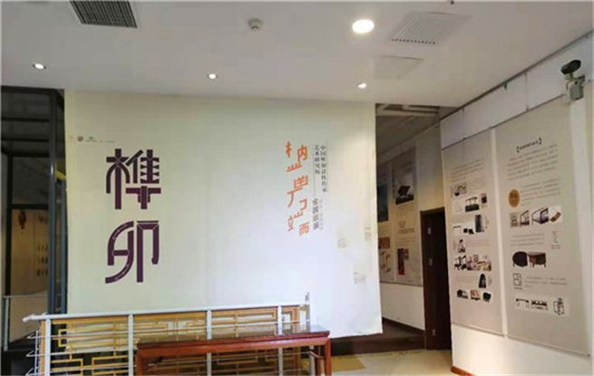 中國榫卯活性傳承藝術研究展全國巡展在石家庄開展