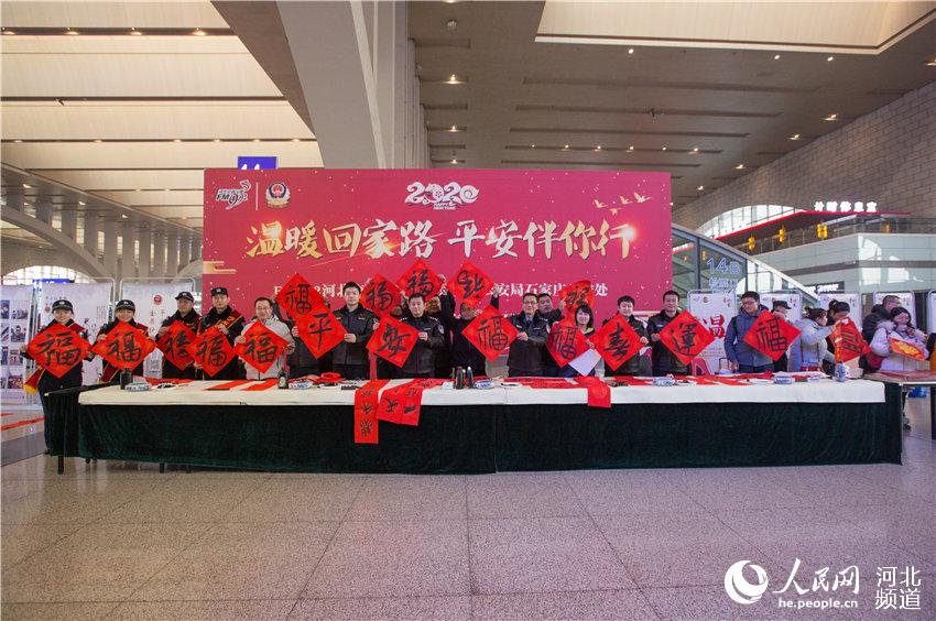 圖為北京鐵路公安局石家庄鐵路警方開展“平安春運”系列活動。 程龍攝