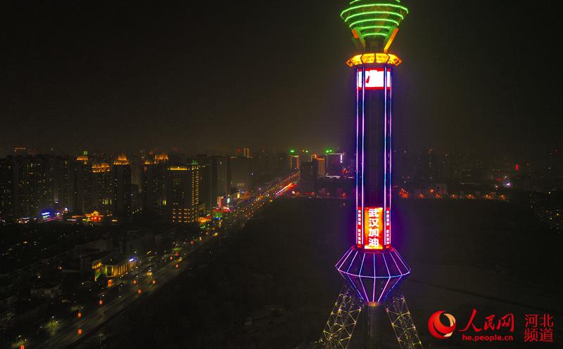 2月8日晚，石家庄電視塔亮燈，為武漢加油。