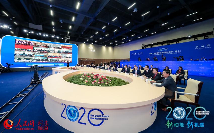 2020年中國·廊坊國際經濟貿易洽談會（網上）開幕式現場。 中國·廊坊國際經濟貿易洽談會組委會供圖