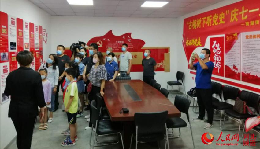 7月1日，滄州市運河區南湖街道黨工委開展主題黨日活動。 楊杰攝