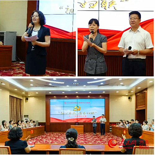 河北省婦聯舉辦“初心永在 情系婦聯”黨的知識競賽。