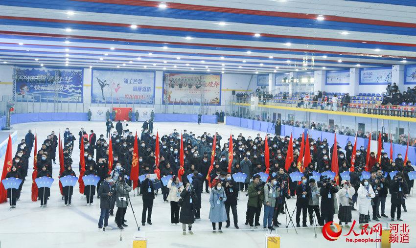 邯鄲市第二屆冰雪運動會開幕式現場。河北省體育局新媒體供圖