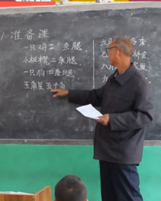 河北曲周：《我和我的学校》首映 致敬基层乡村教师
