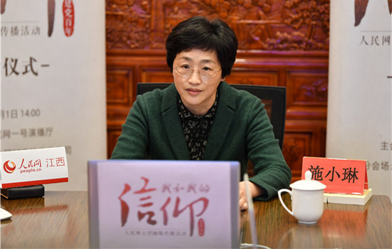 江西省委常委,宣传部部长施小琳在江西分会场发表致辞