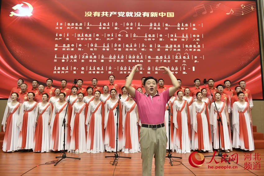 河北省市場監督管理局舉辦“學百年黨史 做時代先鋒”慶祝中國共產黨成立100周年歌詠活動。 人民網 周博攝