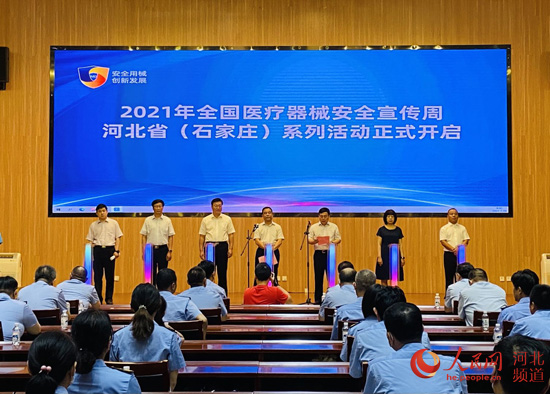 医疗器械公司排行榜_全球医械公司CEO薪酬排行榜(2)