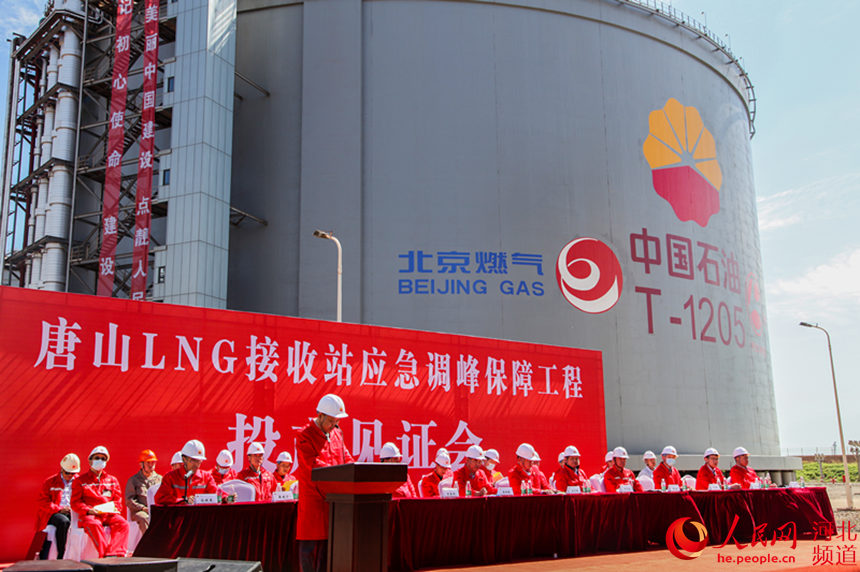 唐山LNG接收站应急调峰保障工程投产现场。 季春天摄