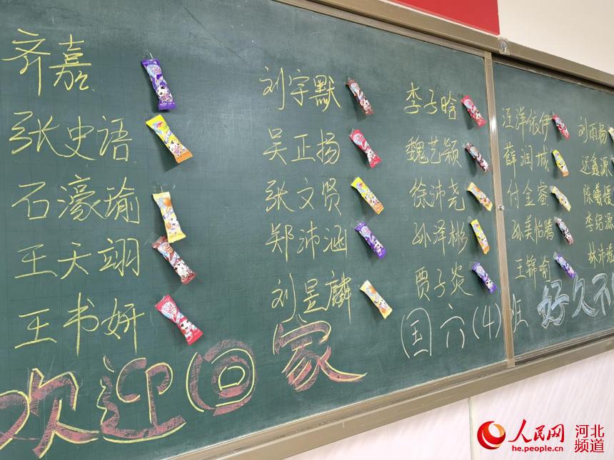 石家庄橋西區外國語小學老師為學生准備的“甜蜜”禮物。 王雅萍攝