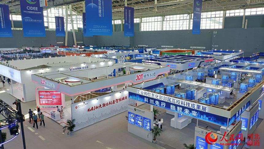 2021中國國際數字經濟博覽會6日-8日在石家庄舉辦。 人民網 周博攝