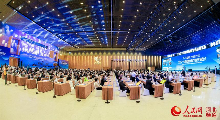 2021中國國際數字經濟博覽會6日-8日在石家庄舉辦。 人民網 周博攝