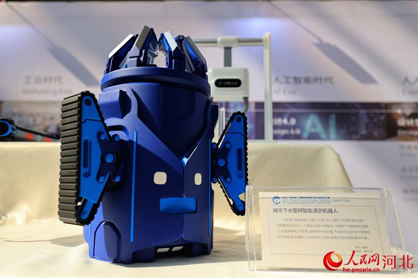 重庆大学参展产品――城市下水管网智能清淤机器人。 刘学维摄