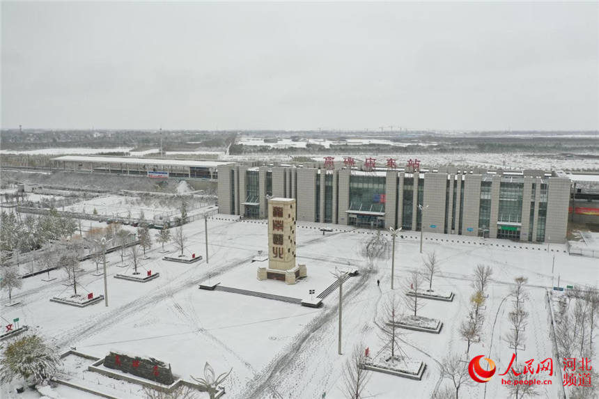 航拍高碑店東站雪景。 高碑店市委宣傳部供圖