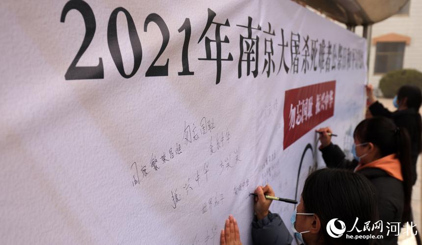 12月10日，河北省邢台市廣宗縣職業技術教育中心的學生在和平許願牆上許下和平心願。 王壘攝