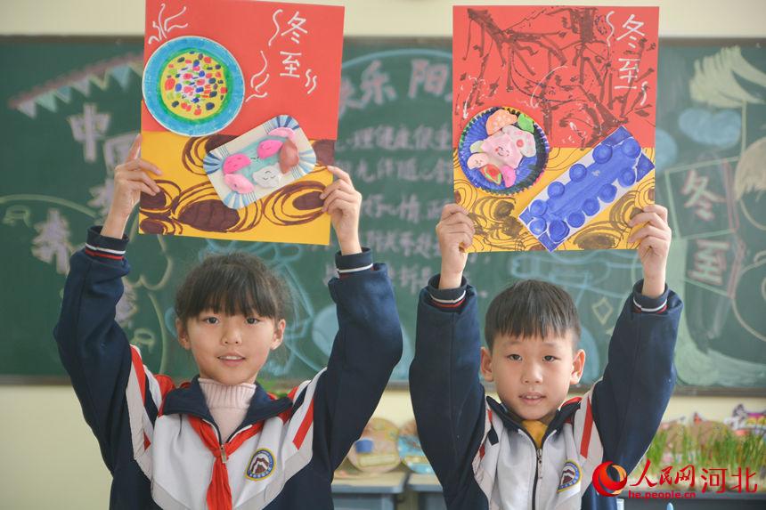 邯鄲市邯山區九鼎小學學生展示自己創作的“冬至”手工藝品。 李昊攝