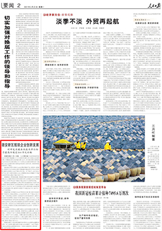 2021-03-22                            雄安新区鼓励企业创新发展                “看，天鹅！”河北省邯郸市峰峰矿区清泉公园，天鹅三五成群。不远处的“扑通、扑通”声打破了这份宁静。“那是‘水葫芦’在扎猛子呢！它们高兴了就这样。”峰峰矿区水利局有关负责人说，“水葫芦”是一种水鸟，以前很少见到，现在经常在此成群结队。                                搬个小马扎、架上照相机，清泉公园广场一角，退休职工杨元杰开始拍摄，“自从清泉公园建好后，我就常来。天鹅、白鹭、灰鹭、夜鹭、苍鹭、白头翁、翠鸟……一年四季都有可拍的。”                    【详细】                            