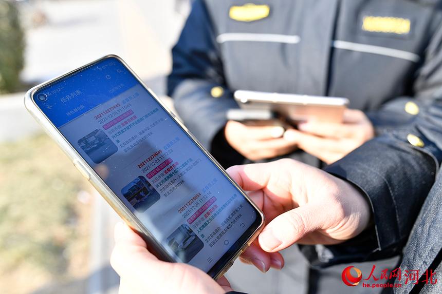 ���İ�����������������ලԱ�����á��ǹ�ͨ��APP�鿴������������� ������