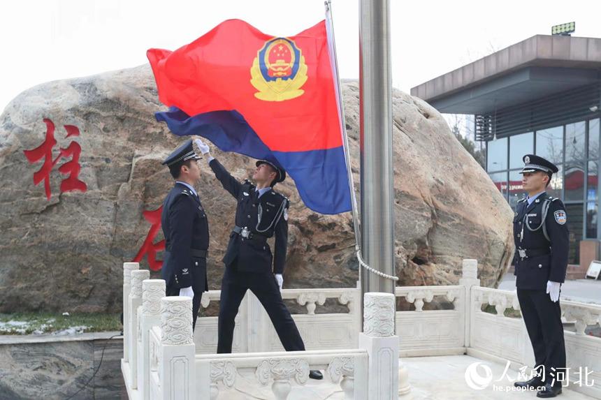 石家庄公安組織慶祝中國人民警察節升警旗儀式。 周博攝