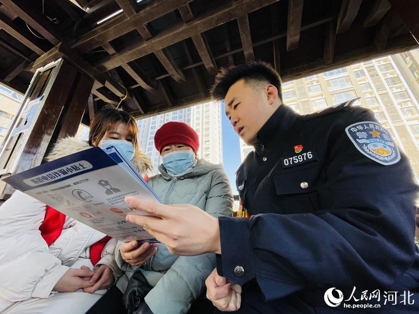 1月10日，河北省廊坊市安次區民警向群眾宣傳反詐騙知識。鄭晨子攝