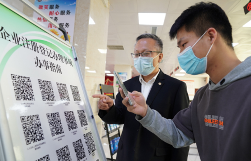2022年4月12日,群众在河北省巨鹿县行政审批局扫描办理事项二维码。马羚摄