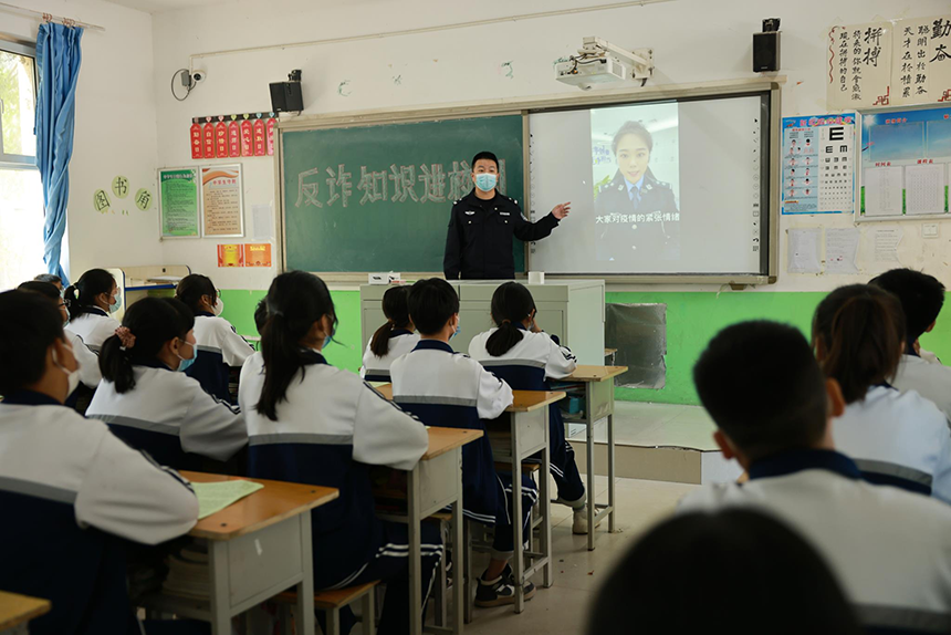 2022��4��19�գ��ӱ�ʡ��̨�й����ش�ƽ̨���ɳ����񾯸�ѧ���ǹۿ���թ������Ƶ�� ��������