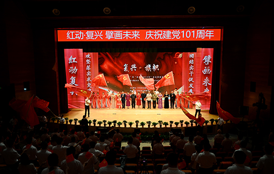 邯郸市复兴区举行《复兴·旗帜》讲述党建故事暨“光荣在党50年”纪念章颁发仪式。 周绍宗摄