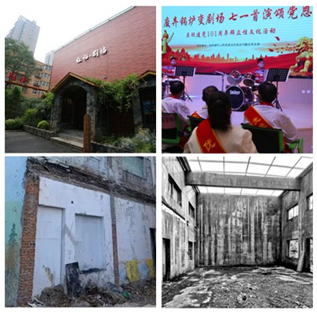 废弃锅炉房变身剧场，改造前后对比。邯郸市复兴区委宣传部供图