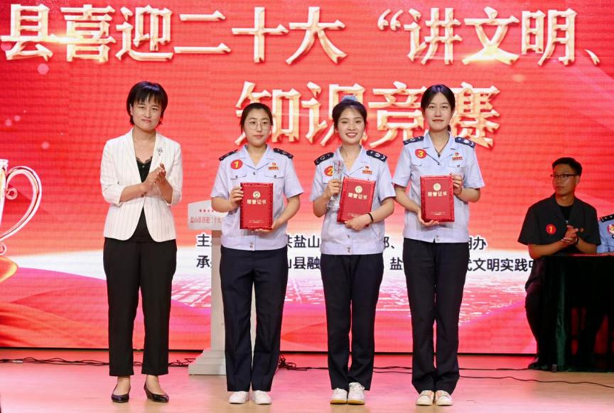 为获奖代表队颁发奖杯和荣誉证书。 刘蒙蒙摄