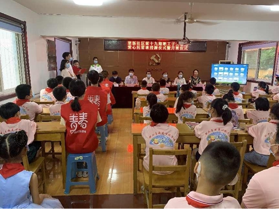 河北省石家庄市阜康街道栗新社区暑期爱心托管班开班仪式现场。 阜康街道栗新社区供图