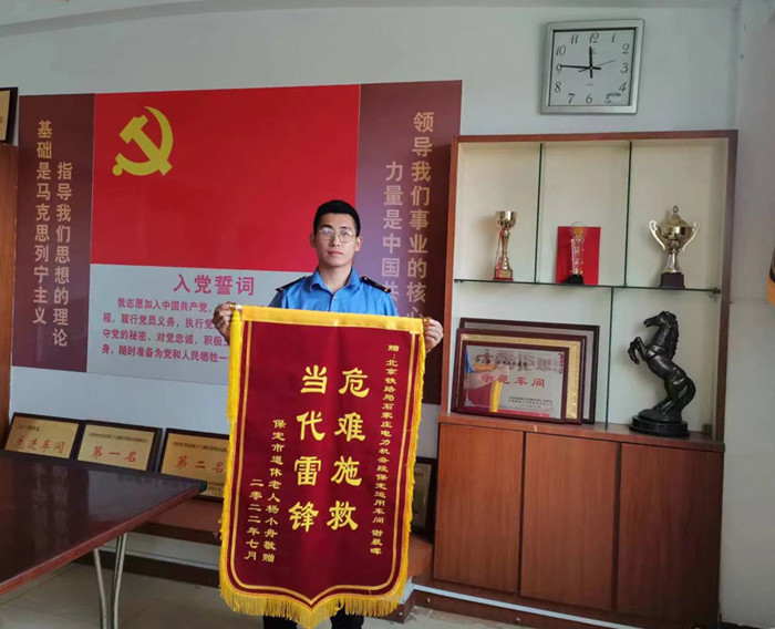 石家庄电力机务段保定运用车间职工谢晨晖获赠锦旗。受访者供图