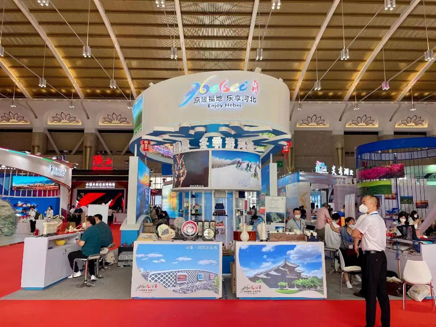 2022中国国际旅游交易会在云南昆明滇池国际会展中心举办，河北文创产品展区。 孙登军摄