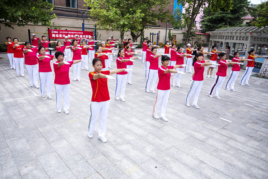 2022年8月8日，复兴区铁路大院街道举办“舞动复兴 燃动全民健身激情”活动，图为健身操方队。 聂长青摄