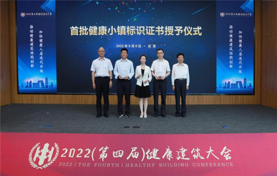 华中集团产业总裁刘春燕代表华中领奖。 华中集团供图