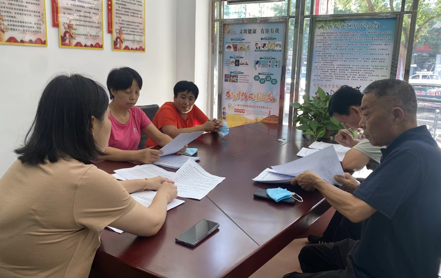 老舊小區改造座談會。 徐水區住建局供圖