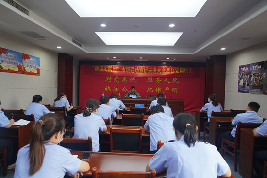 8月18日,邯鄲市“惠民實踐團”市級聯動宣講員走進大名縣公安局進行宣講。 大名縣委宣傳部供圖